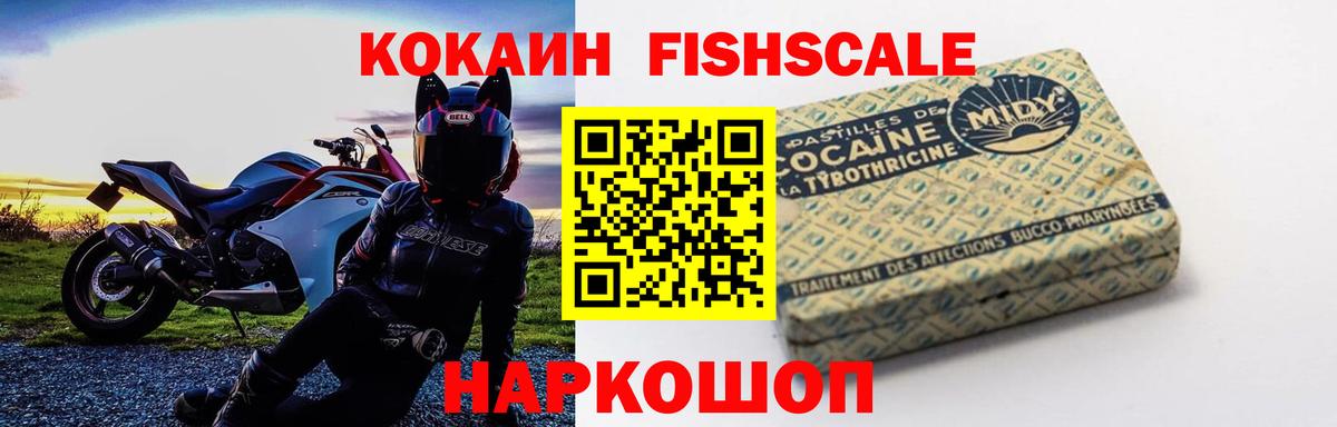Кокаин Боливия Ноябрьск