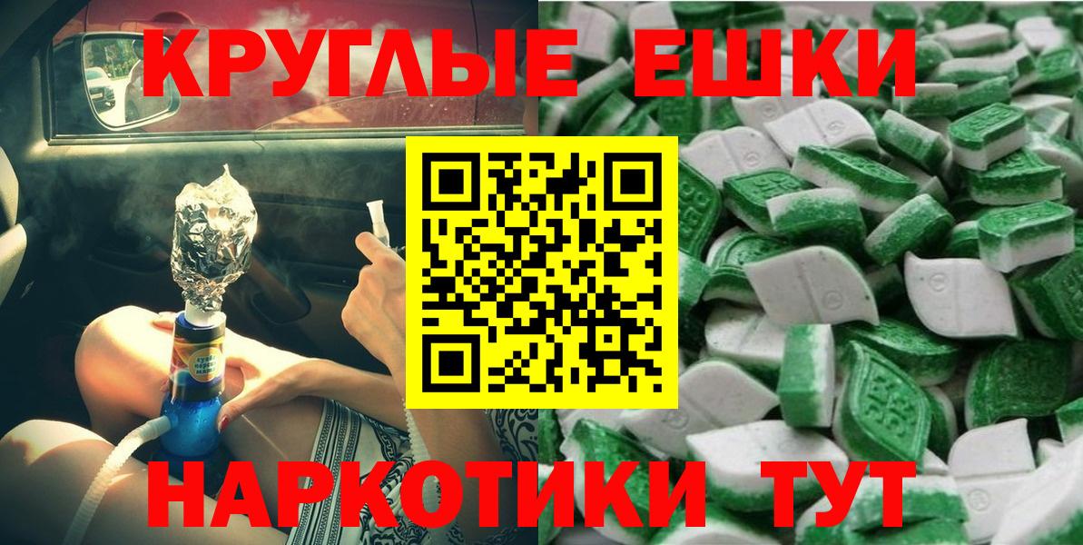 Ecstasy XTC Ноябрьск