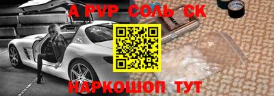 индика Старая Купавна