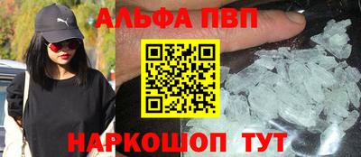 индика Старая Купавна