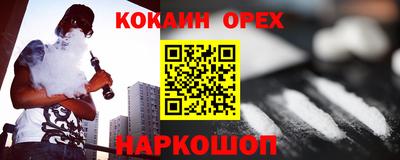 мяу мяу кристалл Среднеуральск
