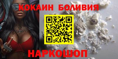 индика Старая Купавна
