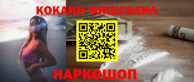 индика Старая Купавна