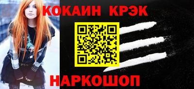 индика Старая Купавна