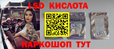 индика Старая Купавна