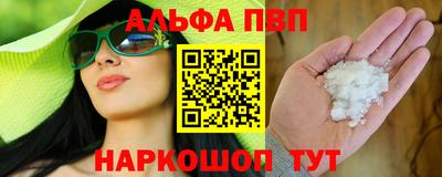 мяу мяу кристалл Среднеуральск