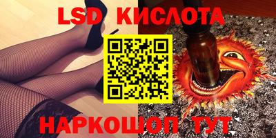 индика Старая Купавна
