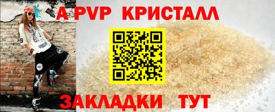 мяу мяу кристалл Среднеуральск