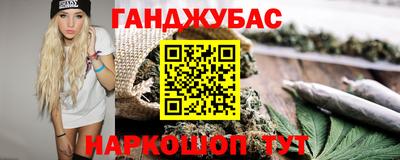 скорость mdpv Ставрополь
