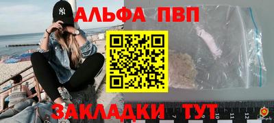 скорость mdpv Ставрополь