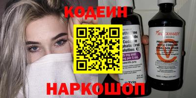 мяу мяу кристалл Среднеуральск