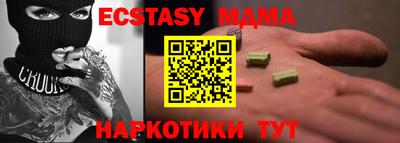 мяу мяу кристалл Среднеуральск