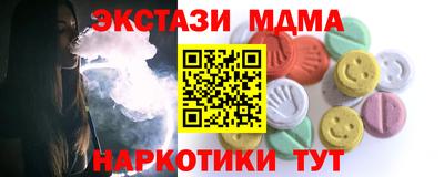 мяу мяу кристалл Среднеуральск