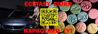 мяу мяу кристалл Среднеуральск
