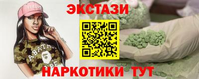 индика Старая Купавна