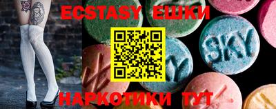 индика Старая Купавна