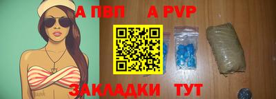 скорость mdpv Ставрополь