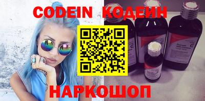 индика Старая Купавна