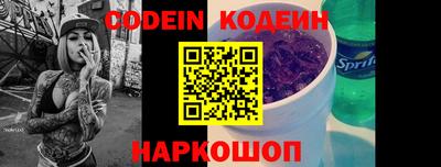 индика Старая Купавна