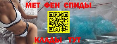 скорость mdpv Ставрополь