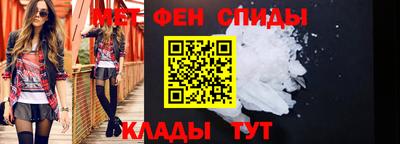 скорость mdpv Ставрополь