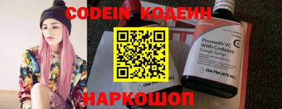 скорость mdpv Ставрополь