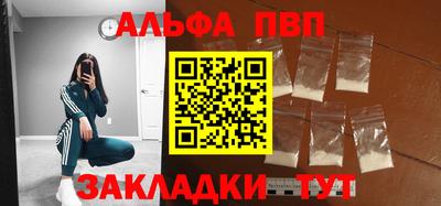 скорость mdpv Ставрополь