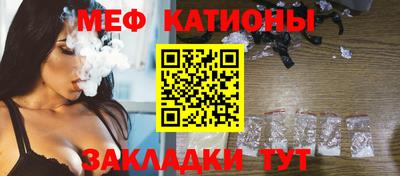 индика Старая Купавна