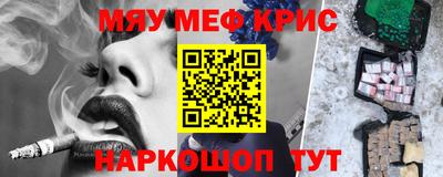 индика Старая Купавна