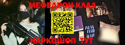 скорость mdpv Ставрополь