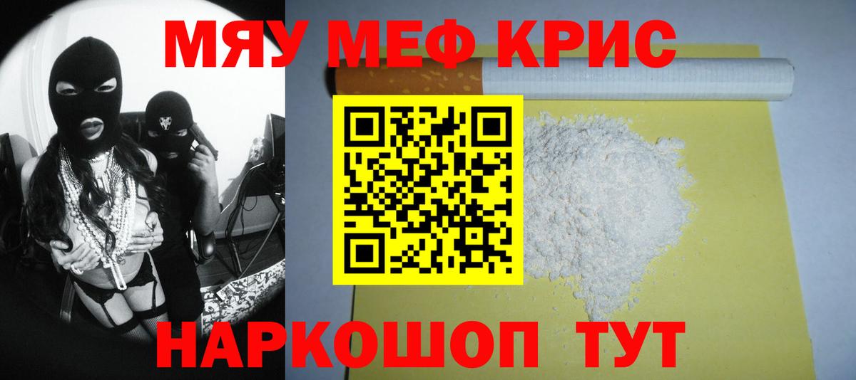 Бошки Шишки Ноябрьск