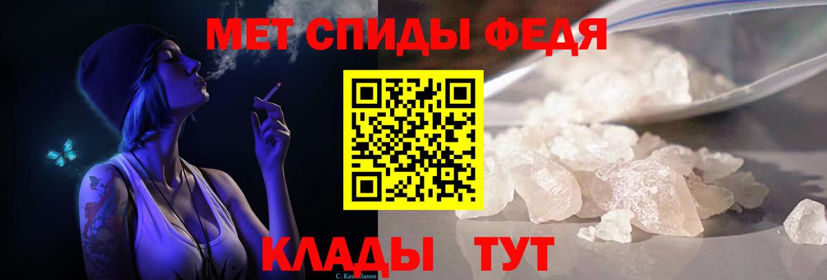 Метамфетамин пудра  Вход с VPN  Ноябрьск 