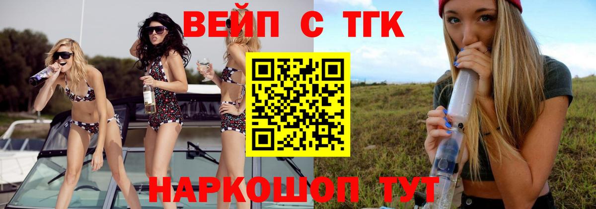 Дистиллят ТГК концентрат Ноябрьск