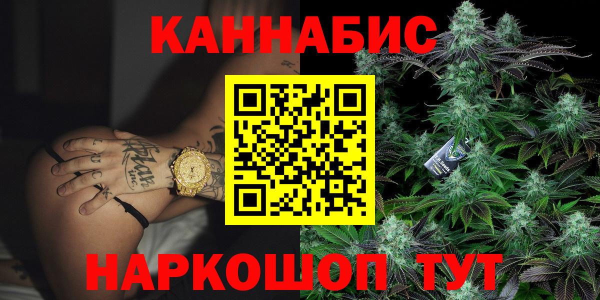 Ноябрьск  Марихуана Amnesia  Бошки Шишки марихуана  Шишки марихуана SATIVA & INDICA  Вход с VPN 